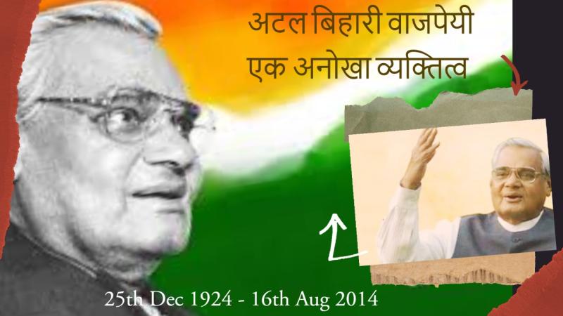 Atal Bihari Vajpayee