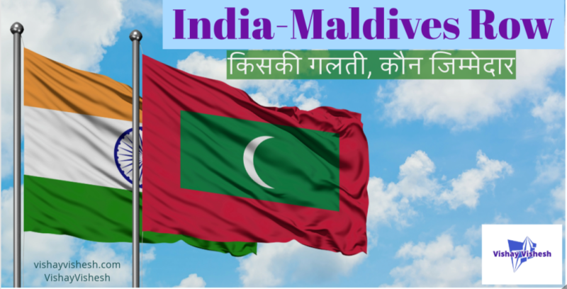 India - Maldives