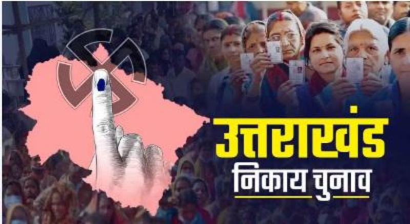 उत्तराखण्ड निकाय चुनाव- 25 अक्टूबर से पहले कराए जाएंगे निकाय चुनाव 