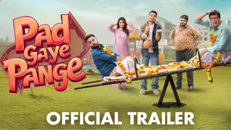 राजपाल यादव की फिल्म 'पड़ गए पंगे' का ट्रेलर आउट, फनी डायलॉग और कॉमेडी से है भरपूर