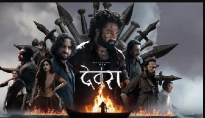 जूनियर एनटीआर की 'देवरा' का धांसू  ट्रेलर रिलीज, खौफनाक अंदाज में दिखे अभिनेता