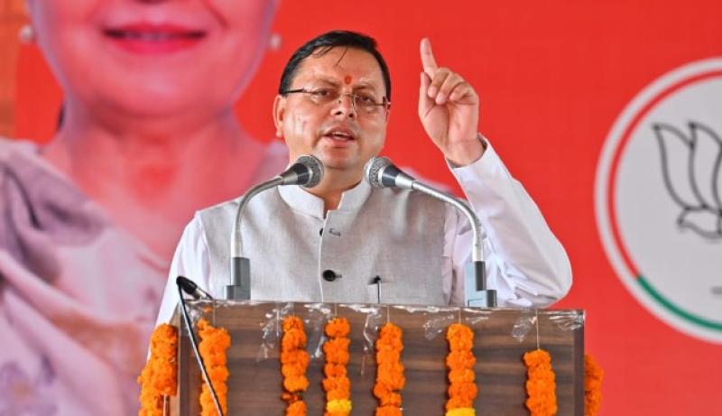 सीएम धामी ने पिंजौर में भाजपा प्रत्याशी के पक्ष में आयोजित 'महिला सम्मेलन' में किया प्रतिभाग 