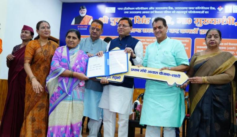 मुख्यमंत्री धामी ने 'प्रधानमंत्री आवास योजना शहरी' के अन्तर्गत 101 लाभार्थियों को सौंपी चाबी