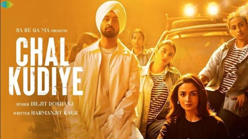 फिल्म जिगरा का सॉन्ग 'चल कुड़िए ' रिलीज, आलिया-दिलजीत के गाने में दिखी महिला सशक्तिकरण की झलक