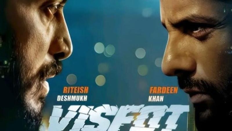 'विस्फोट' से सामने आई रितेश देशमुख और फरदीन खान की पहली झलक, रिलीज तारीख भी जारी