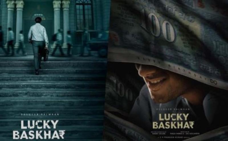 फिर बदली लकी भास्कर की रिलीज डेट, अब इस दिन सिनेमाघरों में दस्तक देगी दुलकर सलमान की फिल्म