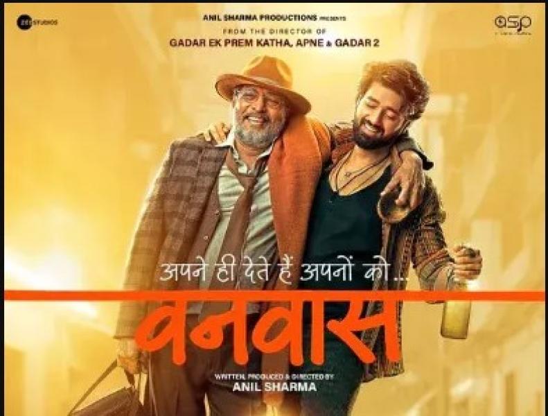 नाना पाटेकर और उत्कर्ष शर्मा स्टारर 'वनवास' का नया पोस्टर आया सामने, रिलीज तारीख से भी उठा पर्दा
