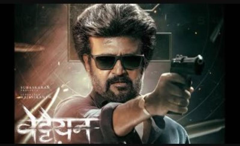 वर्ल्ड वाइड 200 करोड़ के क्लब में शामिल हुई 'वेट्टैयन'