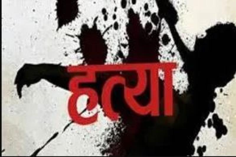 युवक के पेट में किरच मारकर की हत्या, पिता-पुत्र के खिलाफ मामला दर्ज