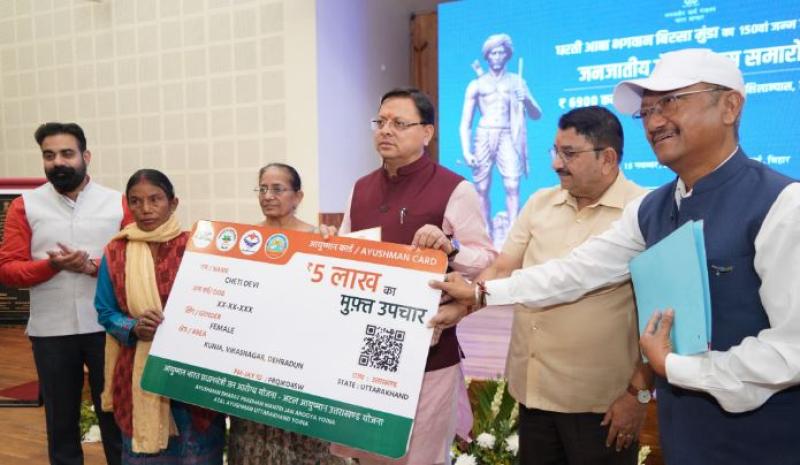 सीएम धामी ने पीएम जनमन योजना के लाभार्थियों को प्रदान किए प्रमाण पत्र 