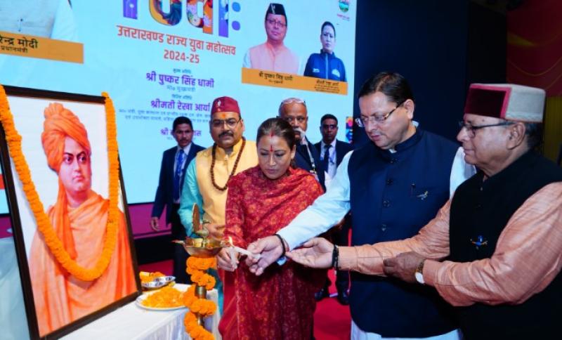 "युवा महोत्सव” का रंगारंग आगाज, मुख्यमंत्री धामी संग खेल मंत्री रेखा आर्या ने किया शुभारंभ