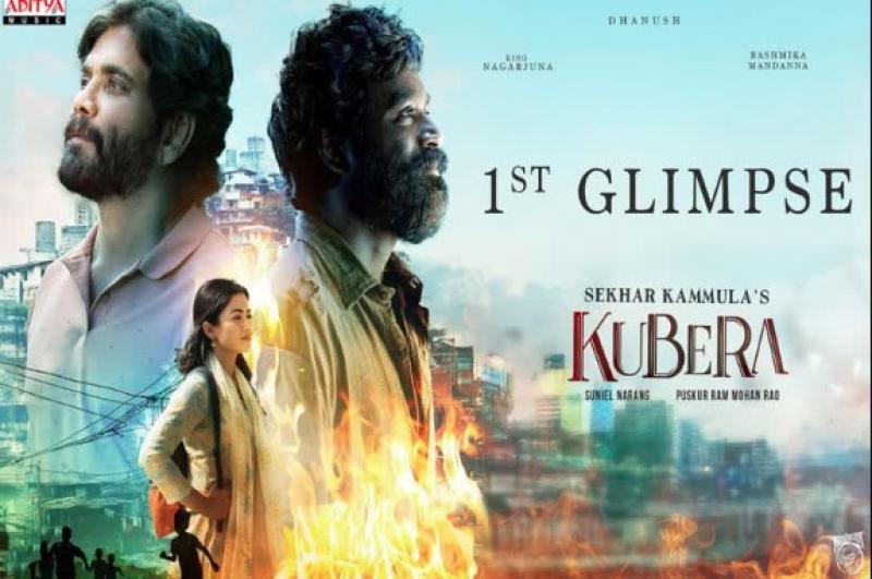 'कुबेर' की पहली झलक आई सामने, धनुष-नागार्जुन की जोड़ी ने मचाया धमाल