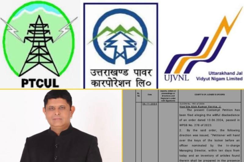 ऊर्जा निगमों में ब्याप्त भ्रष्टाचार के मामलों को लेकर हाईकार्ट में जनहित याचिका दाखिल करेंगे एडवोकेट विकेश सिंह नेगी