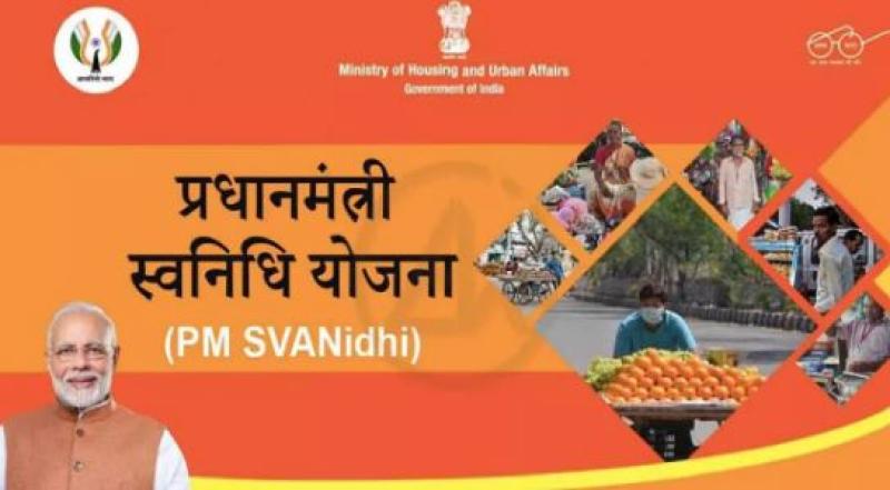 पीएम स्वनिधि योजना में उत्तराखंड ने हासिल किया शत - प्रतिशत लक्ष्य