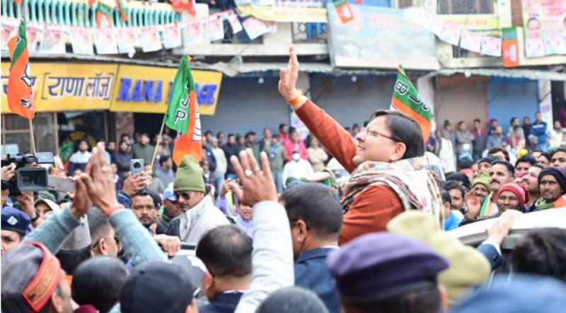 समग्र विकास के लिए जरूरी है ट्रिपल इंजन सरकार- सीएम 