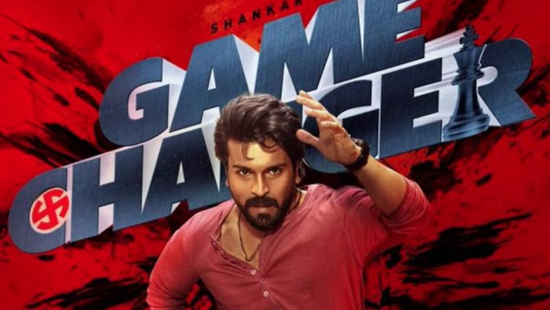 राम चरण की फिल्म 'गेम चेंजर' की ओटीटी रिलीज डेट से उठा पर्दा, जानिए कब और किस प्लेटफॉर्म पर देख सकेंगे