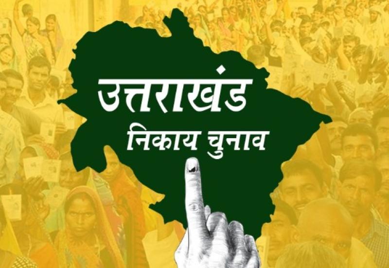 निकाय चुनाव 2025- 5405 प्रत्याशियों के भाग्य का होगा फैसला 