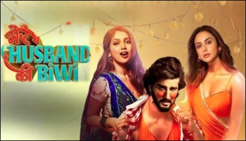 अर्जुन कपूर अभिनीत फिल्म 'मेरे हसबैंड की बीवी' की सिनेमाघरों में हुई धीमी सुरुआत, पहले दिन कमाए एक करोड़ 13 लाख