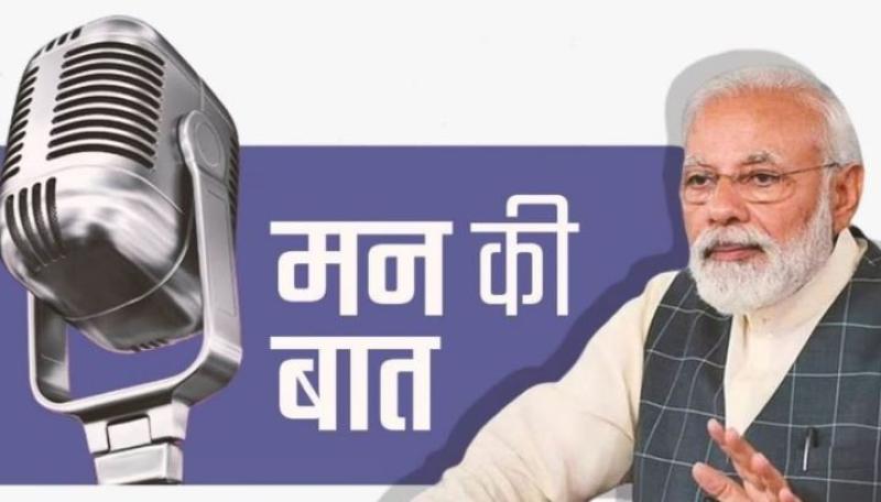 राष्ट्रीय खेलों पर देश ने सुनी पीएम के 'मन की बात'