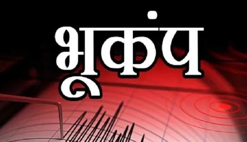 म्यांमार के दूसरे सबसे बड़े शहर के पास आया 5.1 तीव्रता का भूकंप 