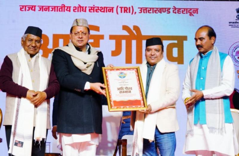 मुख्यमंत्री ने उत्तराखंड जनजातीय महोत्सव - 2025 कार्यक्रम में किया प्रतिभाग