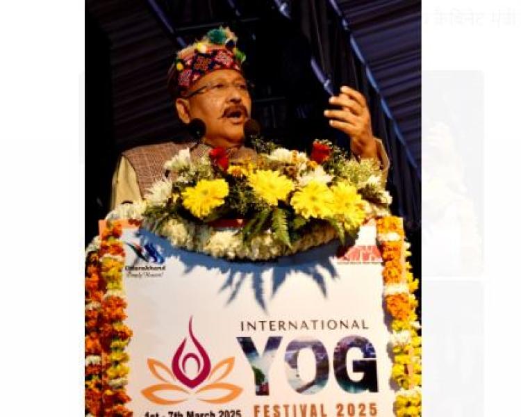 प्रधानमंत्री के "फिट इण्डिया' अभियान में योग की अहम भूमिका- महाराज