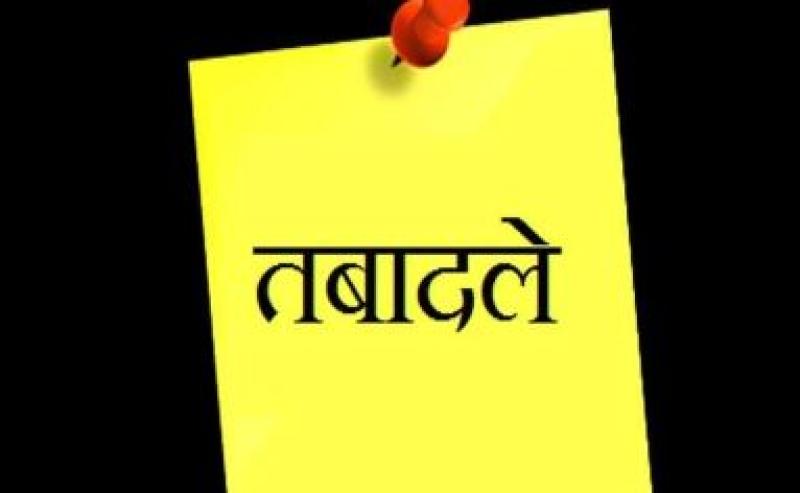 उत्तराखंड शासन ने एक बार फिर पीसीएस अधिकारियों के किए तबादले, देखें सूची  