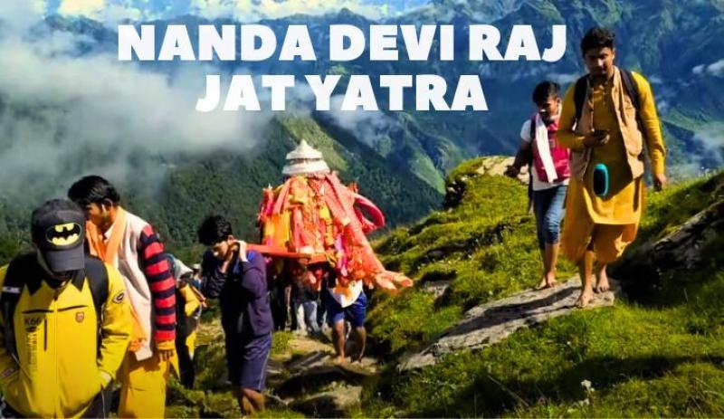 लोक उत्सव के रूप में मनाई जाएगी नंदा राजजात यात्रा