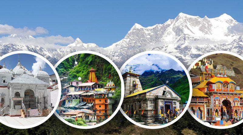 चारधाम यात्रा 2025: सुगम यात्रा के लिए रजिस्ट्रेशन जरूरी, बुजुर्गो के साथ बच्चे भी करेंगे यात्रा