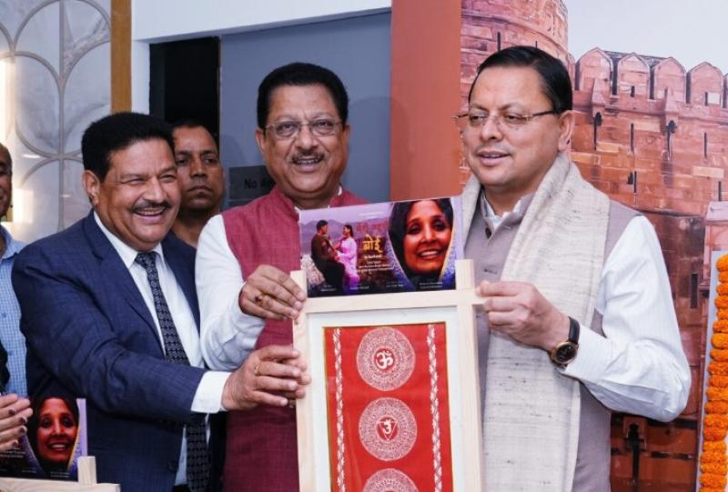 उत्तराखण्ड देश का सर्वश्रेष्ठ फिल्म डेस्टिनेशन बनने की राह पर- सीएम धामी