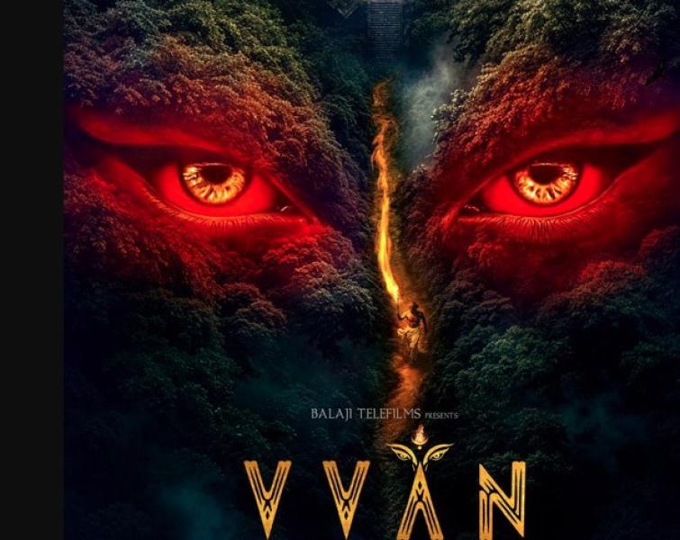 एकता कपूर की नई फिल्म 'वीवन' का रोमांचक टीजर रिलीज, तमन्ना भाटिया निभा रही रहस्यमयी भूमिका