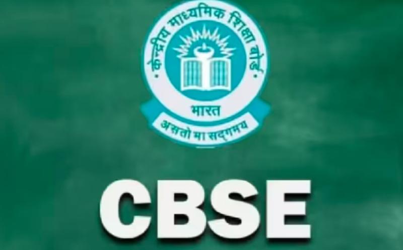 CBSE Result 2025- जारी हुए 10वीं और 12वीं के नतीजे, इस वेबसाइट पर देखें रिजल्ट