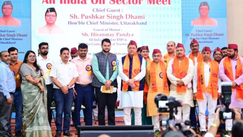 मुख्यमंत्री धामी ने 'ऑल इण्डिया ऑइल सैक्टर मीट' कार्यक्रम में किया प्रतिभाग