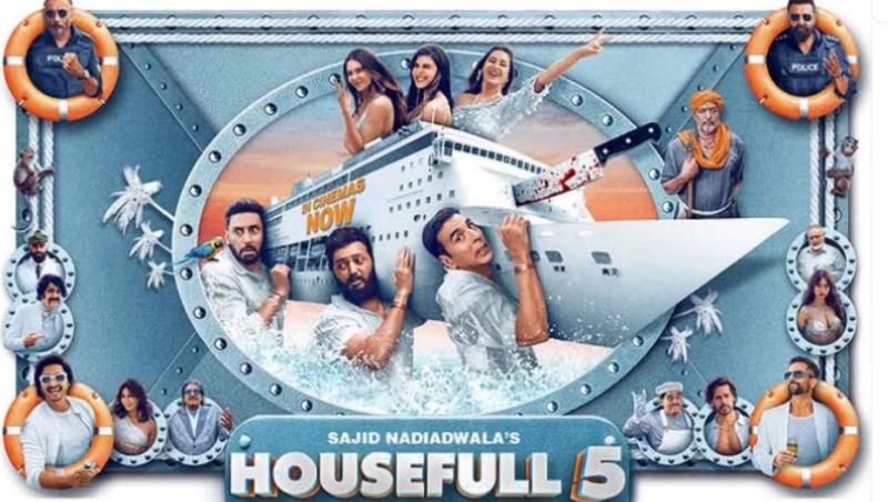 बॉक्स ऑफिस पर धीमी हुई 'हाउसफुल 5' की रफ्तार, जानिए फिल्म का अब तक का टोटल कलेक्शन