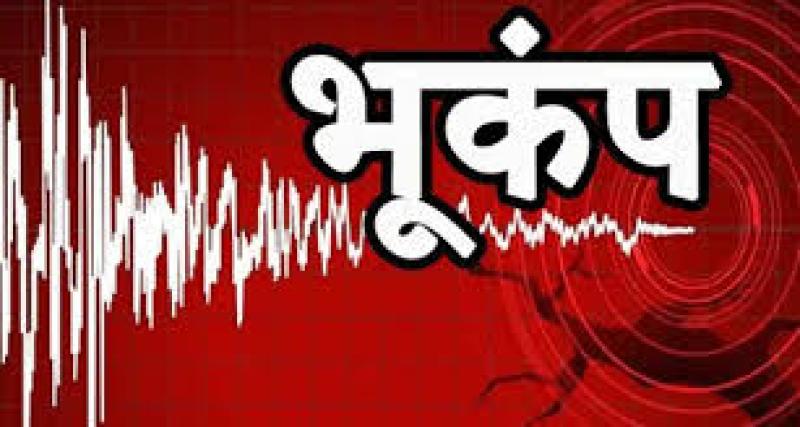 दिल्ली-एनसीआर और हरियाणा में महसूस किए गए भूकंप के तेज झटके, झज्जर रहा केंद्र