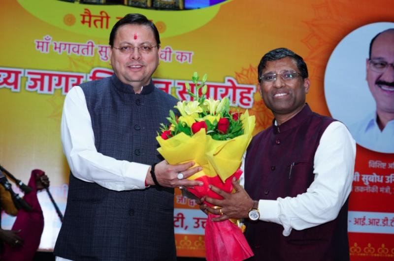 लोक गायक प्रीतम भरतवाण की सांस्कृतिक प्रस्तुति को बताया जागरूकता का माध्यम