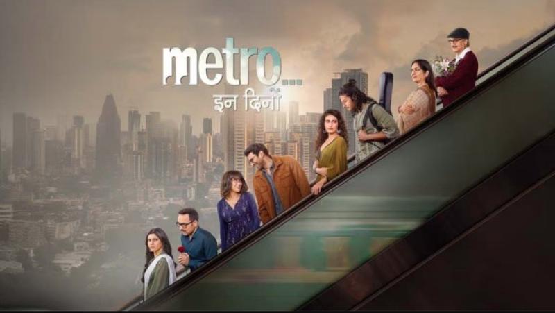 बॉक्स ऑफिस पर लड़खड़ाई 'मेट्रो इन दिनों', फिल्म ने छठे दिन कमाए सिर्फ इतने करोड़ रुपये