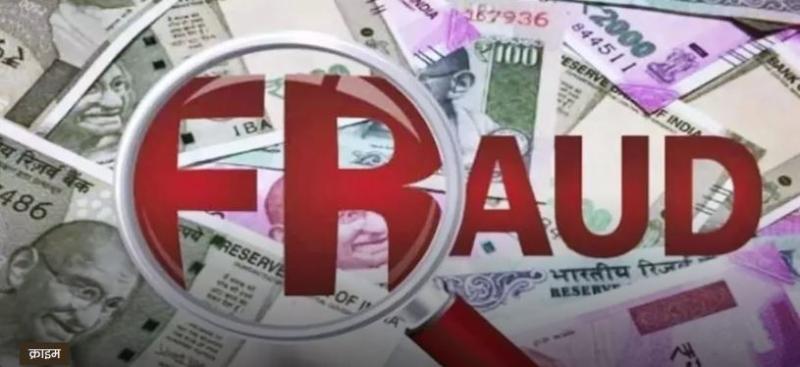 हाईकोर्ट में नौकरी दिलाने के नाम पर युवक से डेढ़ लाख की ठगी, महिला आरोपी गिरफ्तार