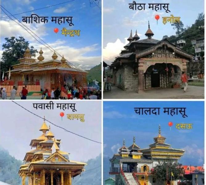 जागड़ा पर्व: देवभूमि की सांस्कृतिक और धार्मिक धरोहर