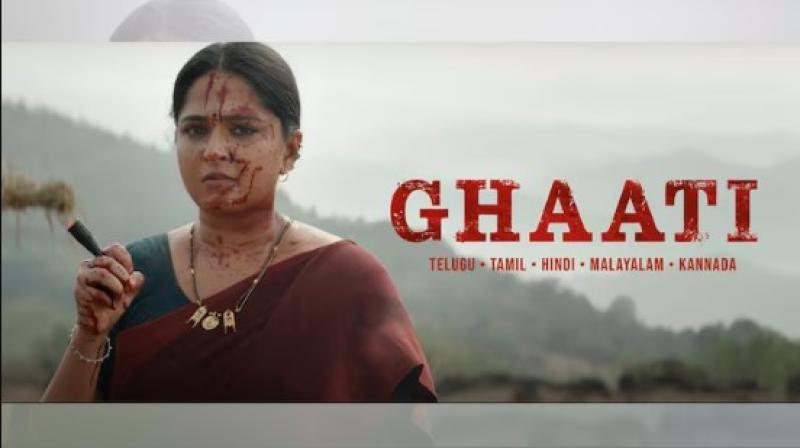 अनुष्का शेट्टी की आगामी फिल्म 'घाटी' का ट्रेलर रिलीज, एक्शन अवतार में नजर आई अभिनेत्री 
