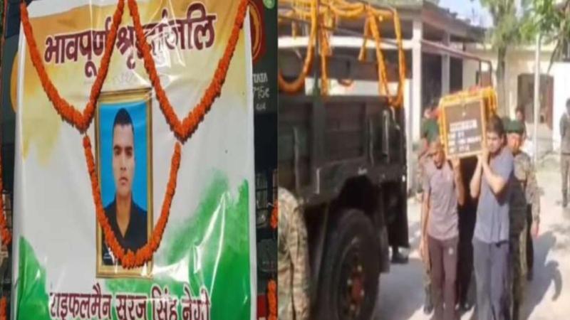 जम्मू-कश्मीर के बारामूला क्षेत्र में ड्यूटी के दौरान क्रॉस फायरिंग में घायल होकर 25 वर्षीय राइफलमैन सूरज सिंह नेगी देश के लिए शहीद हो गए।