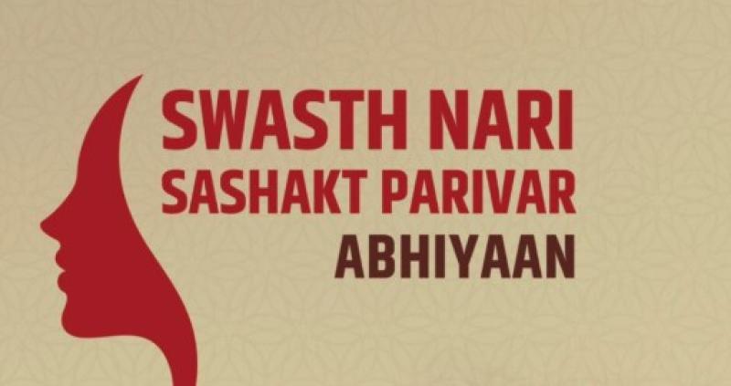 "स्वस्थ नारी, सशक्त परिवार अभियान" से अब तक 13.48 लाख लोग लाभान्वित