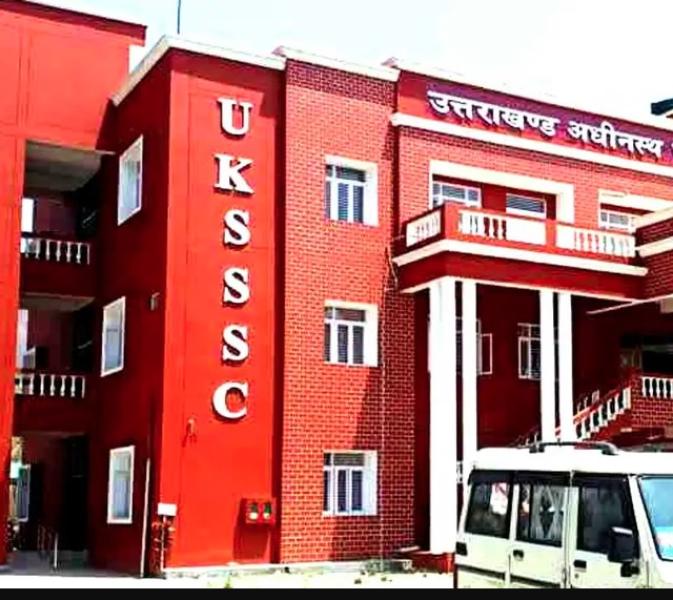 UKSSSC भर्ती 2025- विभिन्न विभागों में रिक्त 57 पदों पर नोटिफिकेशन जारी