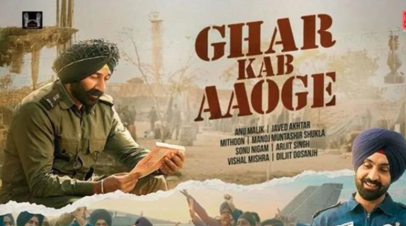 ‘बॉर्डर 2’ का मच अवेटेड गाना ‘घर कब आओगे हुआ रिलीज, चार दिग्गज गायकों की आवाज ने बढ़ाया उत्साह