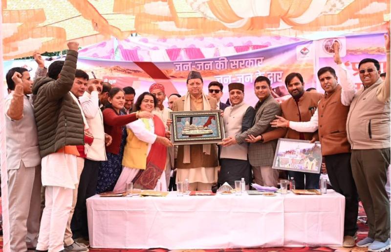 मुख्यमंत्री धामी ने चिन्यालीसौड़ में 'जन-जन की सरकार,जन -जन के द्वार' कार्यक्रम का किया शुभारंभ