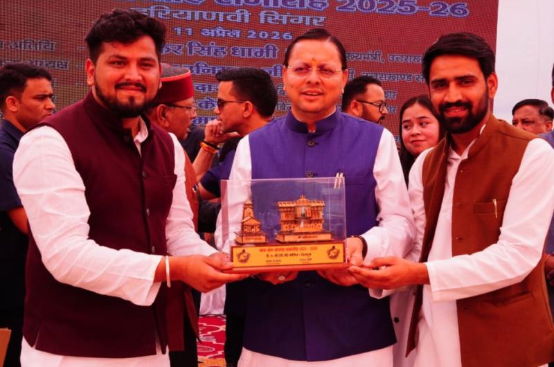 युवा केवल देश का भविष्य ही नहीं, बल्कि वर्तमान भी है- मुख्यमंत्री धामी
