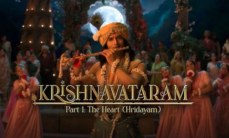 वीकडेज में धीमी पड़ी ‘कृष्णावतारम’ की रफ्तार, छह दिन में कमाए 9.82 करोड़ रुपये