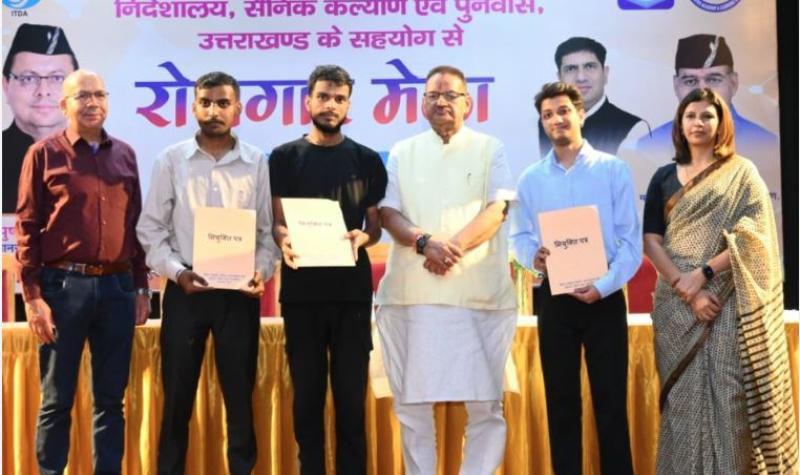 सैनिक कल्याण मंत्री गणेश जोशी ने चयनित लोगों को सौंपे नियुक्ति पत्र