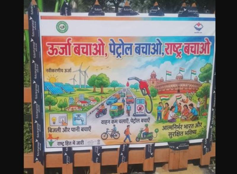 सीएम धामी के निर्देशों के बाद एमडीडीए ने शुरू की ‘तेल बचाओ मुहिम’, कार पूलिंग और ऊर्जा संरक्षण पर जोर