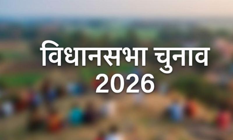 पश्चिम बंगाल और असम में खिला भाजपा का कमल, पुडुचेरी में NDA ने मारी बाजी
